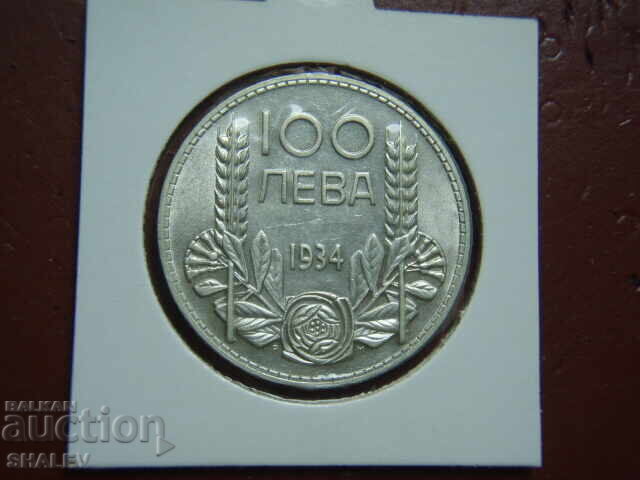 Livrarea 100 leva 1934 godina Regatul Bulgariei (3) - AU+ Livrarea 100 leva 1934 godina Regatul Bulgariei (3) - AU+