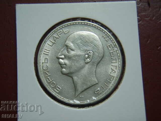 100 Leva 1934 Kingdom of Bulgaria (3) - AU+ - 5