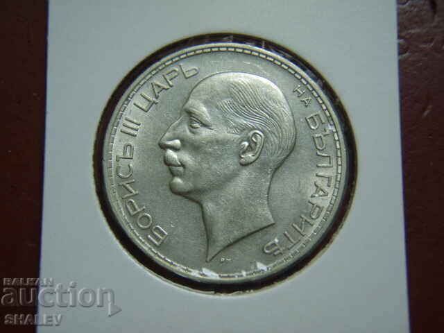 100 leva 1934 godina Regatul Bulgariei (3) - AU+ - 7 100 leva 1934 godina Regatul Bulgariei (3) - AU+ - 7