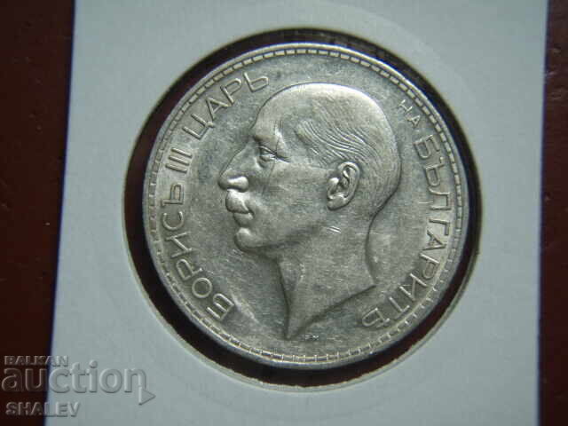 100 leva 1937 godina Τσαρstvo Βουλγαρίας (4) - AU - 5