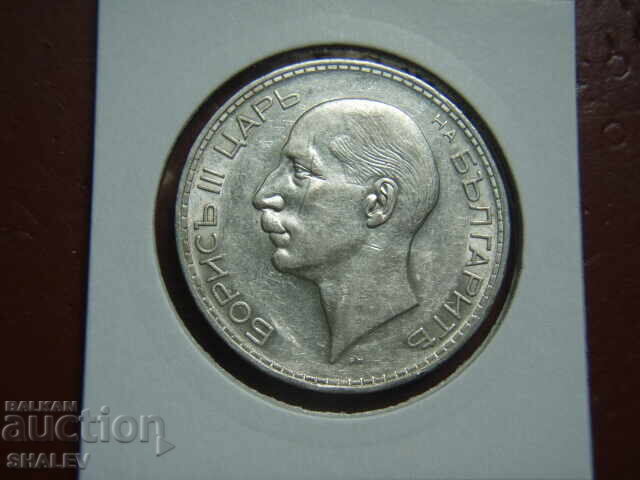 100 leva 1937 godina Τσαρstvo Βουλγαρίας (4) - AU - 7