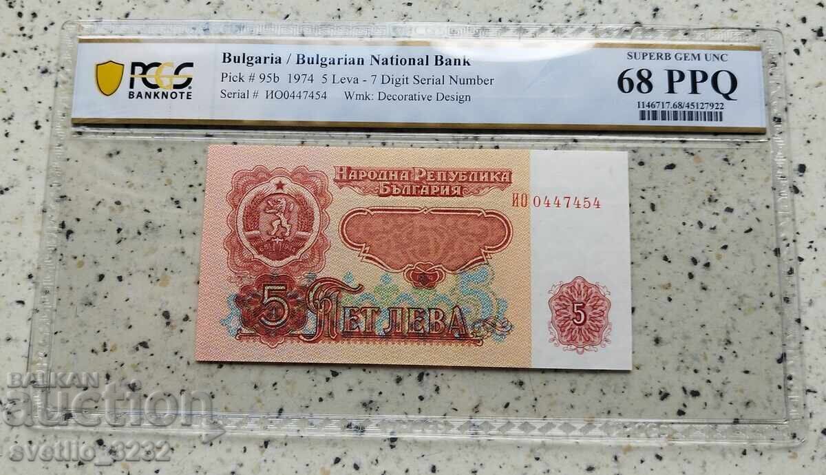 5 Leva 1974 68 PPQ PCGS