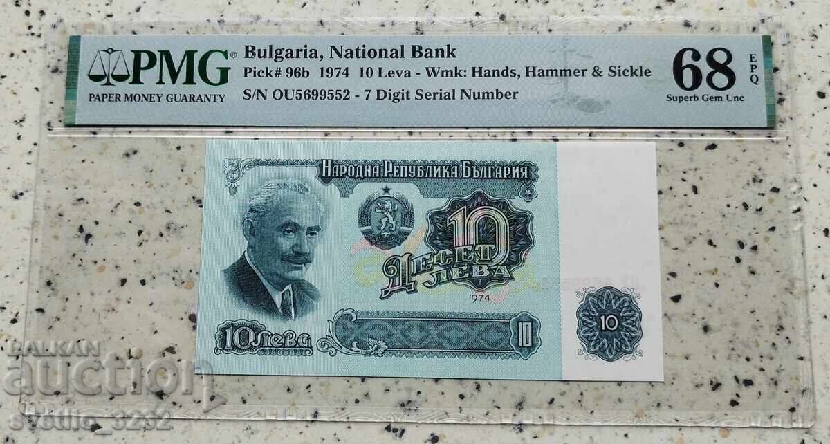 10 Leva 1974 68 EPQ PMG