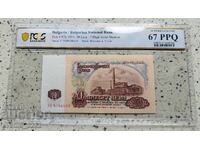 20 Leva 1974 64 PPQ PCGS