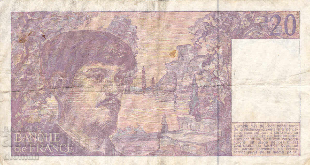 dioman - ΓΑΛΛΙΑ - 20 ΦΡΑΓΚΑ με τιμή 3.90 BGN | € 1.99