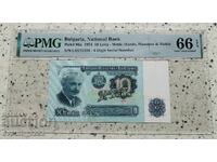 10 Leva 1974 66 EPQ PMG 6 Digits