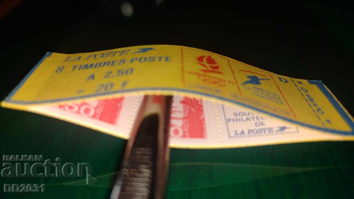 Γαλλία 1991 - Ολυμπιακό καρτ-ντε-βίζιτ MNH με τιμή 2.00 BGN | € 1.02