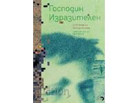 Domnul Expresiv + carte CADOU