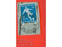 2 ΙΙ ΒΑΛΚΑΝΙΚΟΙ ΑΓΩΝΕΣ ΔΕΥΤΕΡΗ ΒΑΛΚΑΝΙΑΔΑ 2 Λ 1933 ΒΚ 267 ΦΙΛΙΠΠΟΥΠΟΛΗ