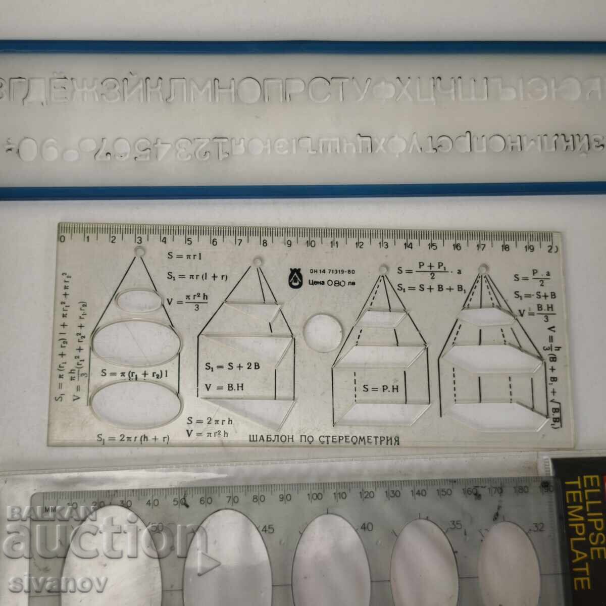 Licitație Trei bucăți șabloane vechi de desen #6082