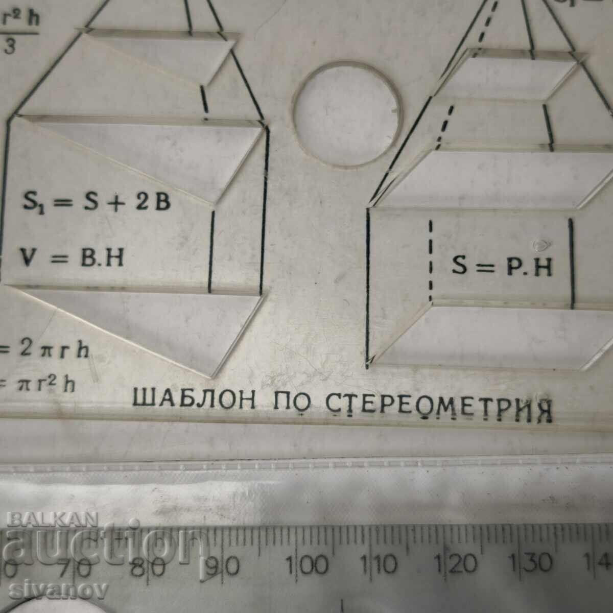 Livrarea Trei bucăți șabloane vechi de desen #6082