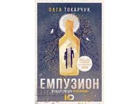 Empuzion + carte CADOU