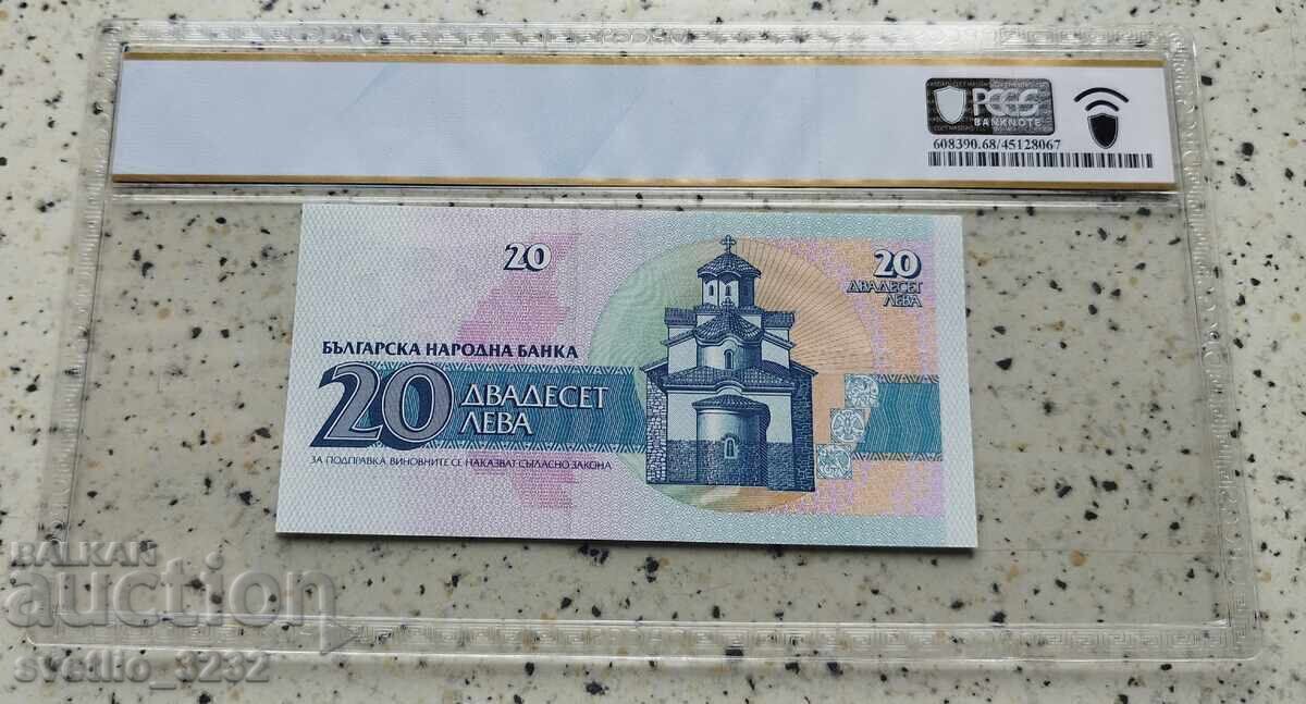 20 Leva 1991 68 PPQ PCGS YA 0000010 with price 1999.00 BGN | € 1022.07 20 Leva 1991 68 PPQ PCGS YA 0000010 with price 1999.00 BGN | € 1022.07