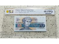 20 Leva 1991 68 PPQ PCGS YA 0000010