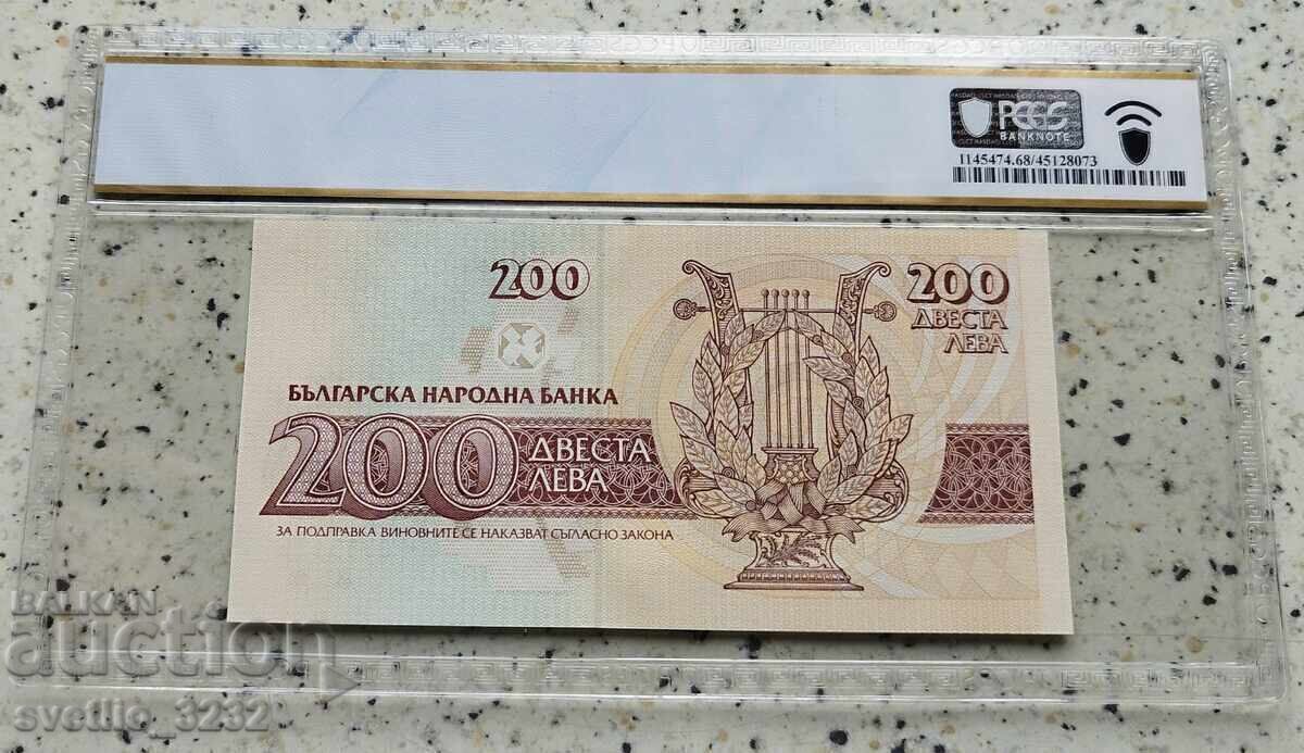 200 Leva 1992 68 PPQ PCGS with price € 50.00 | 97.79 BGN 200 Leva 1992 68 PPQ PCGS with price € 50.00 | 97.79 BGN