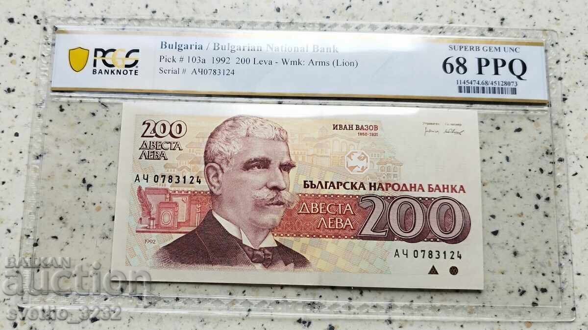 200 Leva 1992 68 PPQ PCGS 200 Leva 1992 68 PPQ PCGS