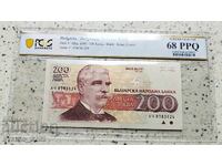 200 leva 1992 68 PPQ PCGS