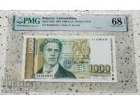 1000 Leva 1997 68 EPQ PMG