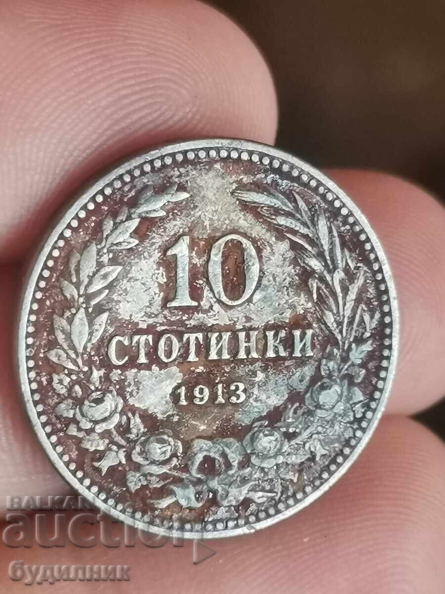 10st 1913g. Βάζω πάνω από 100 δημοπρασίες. Δείτε και τα υπόλοιπα