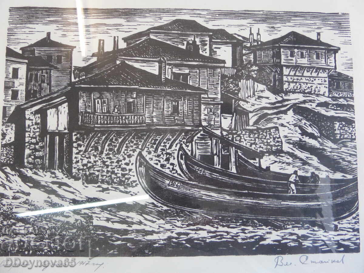 Veselin Staĭkov - "Το Παλιό Σοζόπολη" 1967 με τιμή € 139.00 | 271.86 BGN