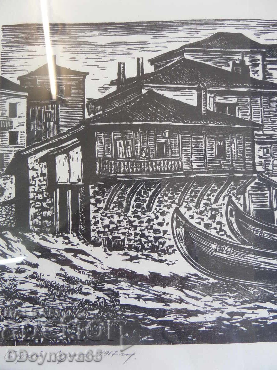 Παράδοση Veselin Staĭkov - "Το Παλιό Σοζόπολη" 1967