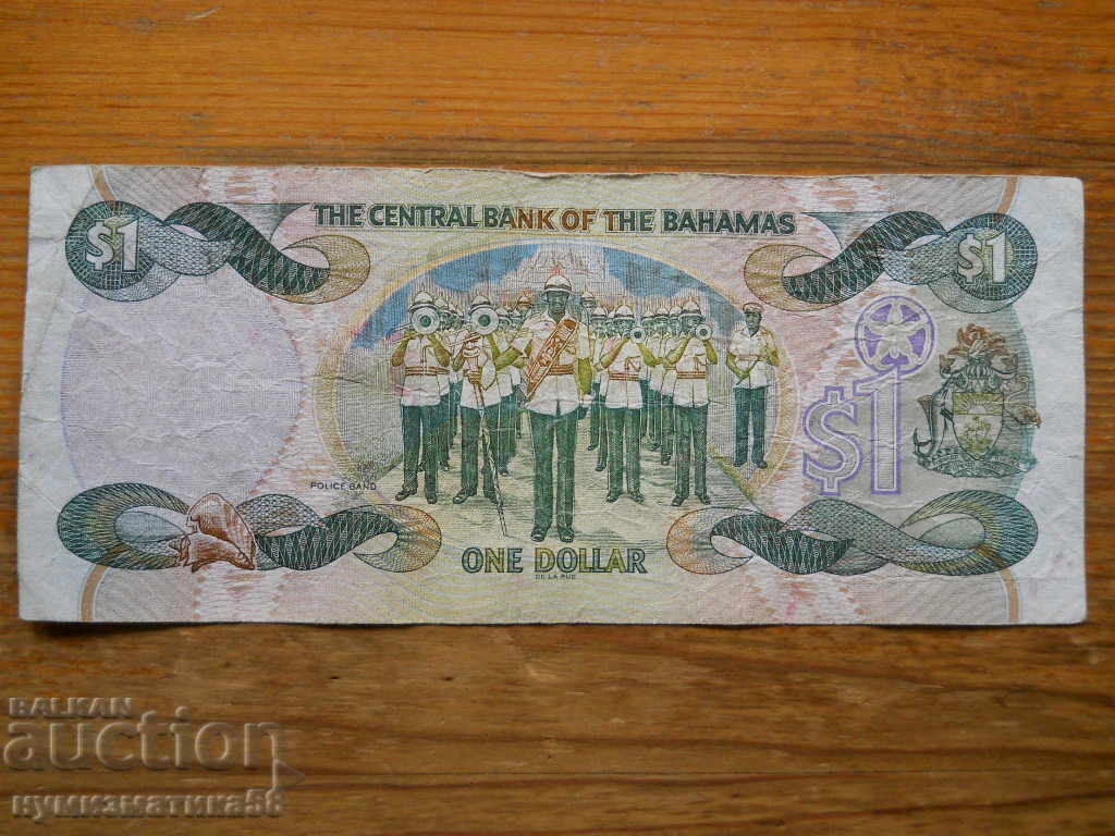 1 dollar 2001 - Bahamas (VG) with price 8.00 BGN | € 4.09