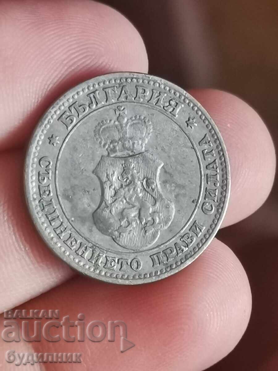 10st 1913g. Βάζω πάνω από 100 δημοπρασίες. Δείτε και τα υπόλοιπα με τιμή 1.99 BGN | € 1.02