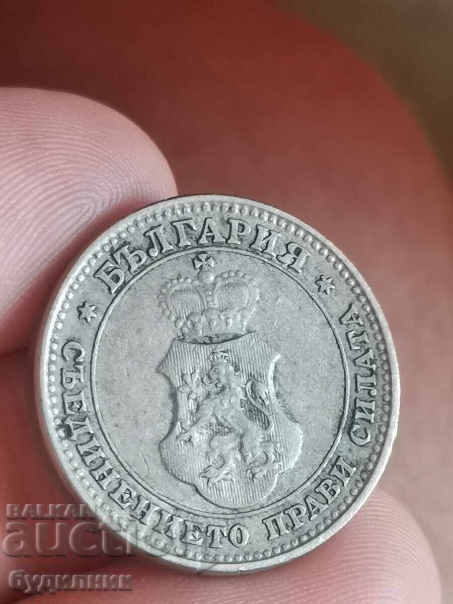 10st 1913g. Lansez peste 100 de licitații. Consultați și celelalte cu preț 1.99 BGN | € 1.02