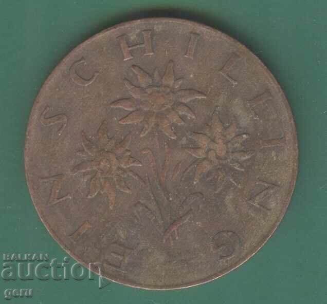 ΑΥΣΤΡΙΑ 1961 1 σελίνι jt4 ΑΥΣΤΡΙΑ 1961 1 σελίνι jt4