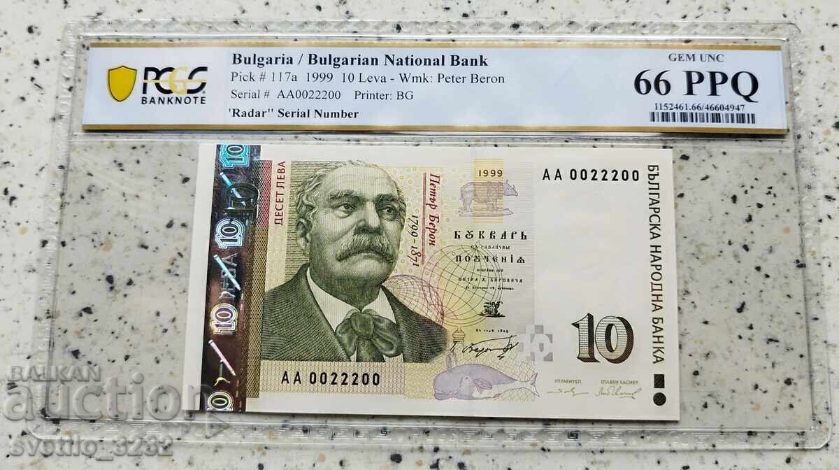 10 Leva 1999 66 PPQ PCGS Radar Number