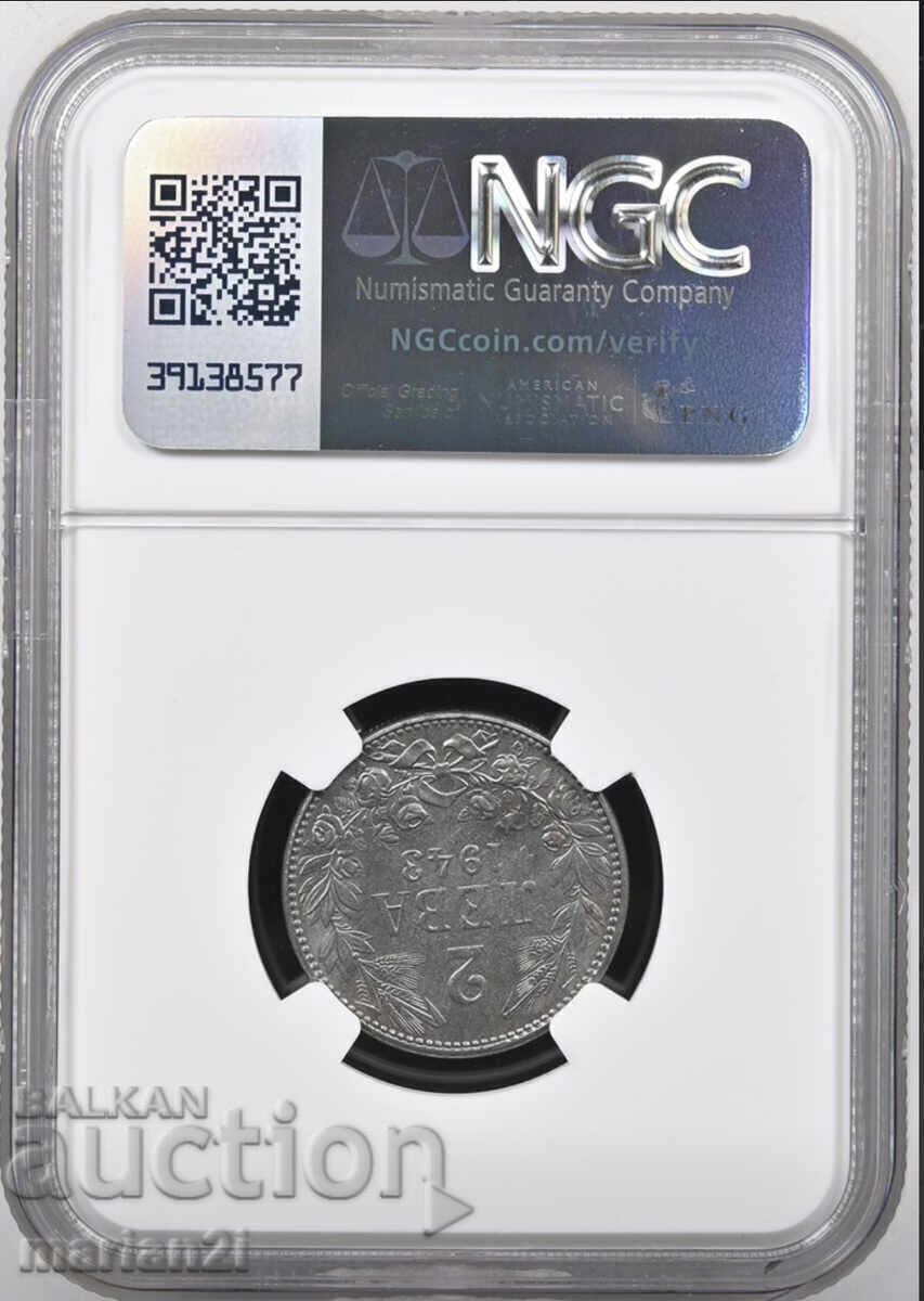 2 лева 1943 MS65 с цена 3100.00 лв. | € 1585.00