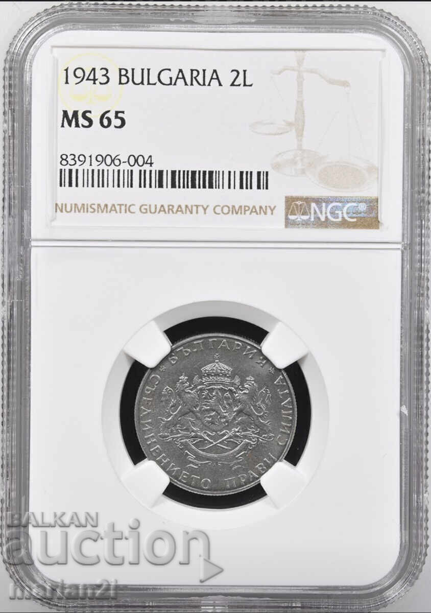 2 лева 1943 MS65