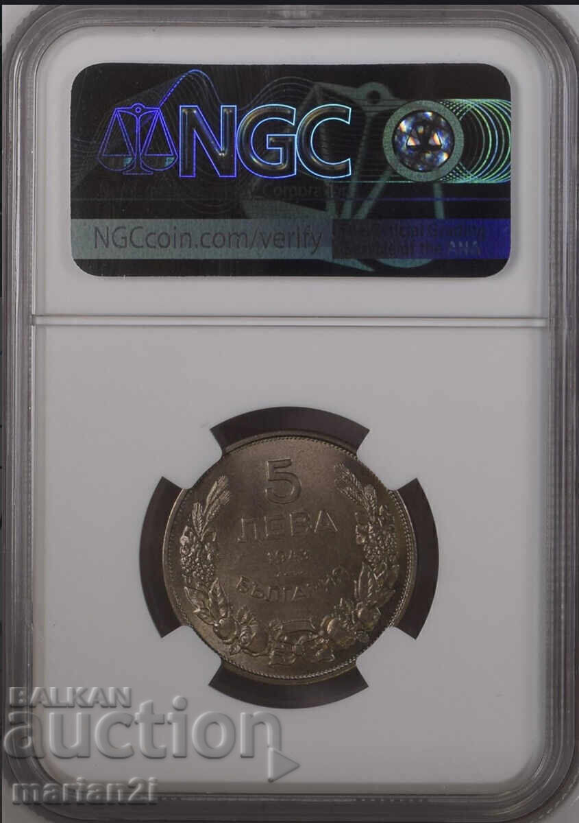 5 лева 1943 MS66 с цена € 1650.00 | 3227.13 лв.