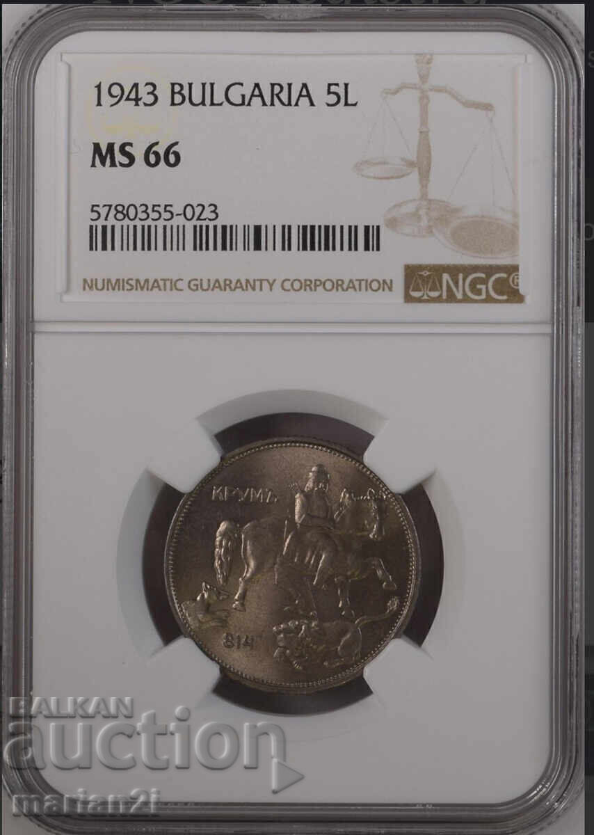 5 лева 1943 MS66
