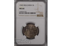 5 лева 1943 MS66