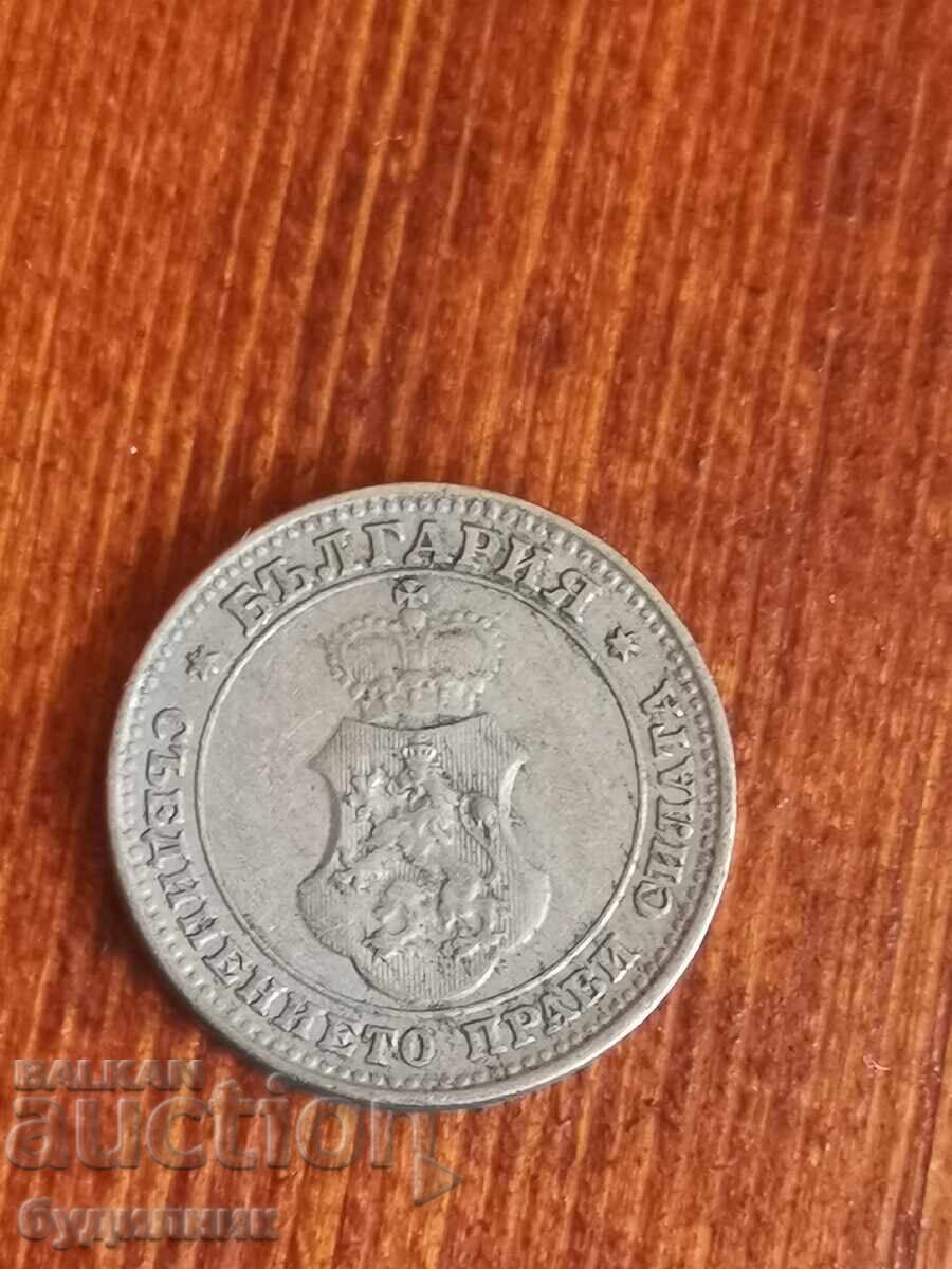 10st 1913g. Βάζω πάνω από 100 δημοπρασίες. Δείτε και τα υπόλοιπα με τιμή 1.99 BGN | € 1.02