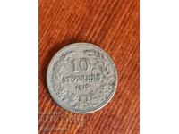 10st 1913g. Βάζω πάνω από 100 δημοπρασίες. Δείτε και τα υπόλοιπα