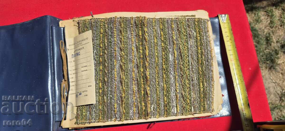 ΣΚ ΔΕΚΟΡΕΞ - ΛΕΒΗΤΑΣ - ΚΑΤΑΛΟΓΟΣ - 1979 g με τιμή 45.00 BGN | € 23.01