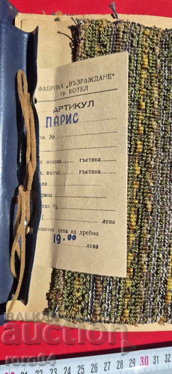 Δημοπρασία ΣΚ ΔΕΚΟΡΕΞ - ΛΕΒΗΤΑΣ - ΚΑΤΑΛΟΓΟΣ - 1979 g