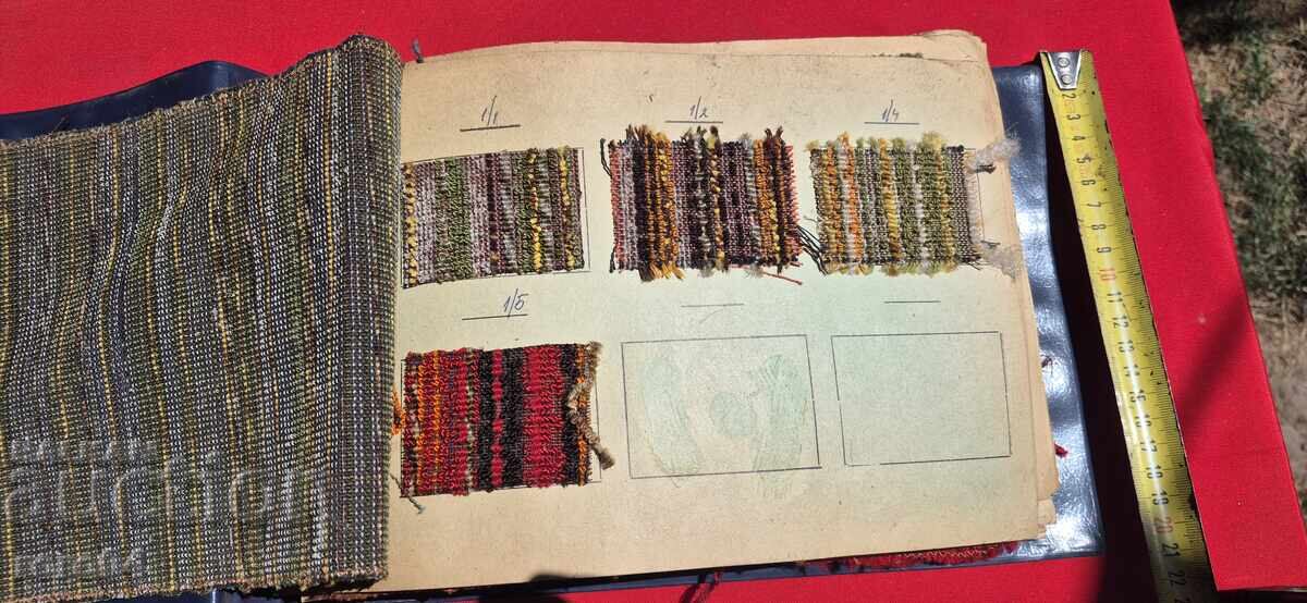 Παράδοση ΣΚ ΔΕΚΟΡΕΞ - ΛΕΒΗΤΑΣ - ΚΑΤΑΛΟΓΟΣ - 1979 g