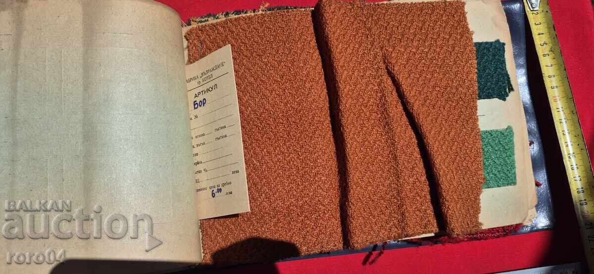 ΣΚ ΔΕΚΟΡΕΞ - ΛΕΒΗΤΑΣ - ΚΑΤΑΛΟΓΟΣ - 1979 g - 5