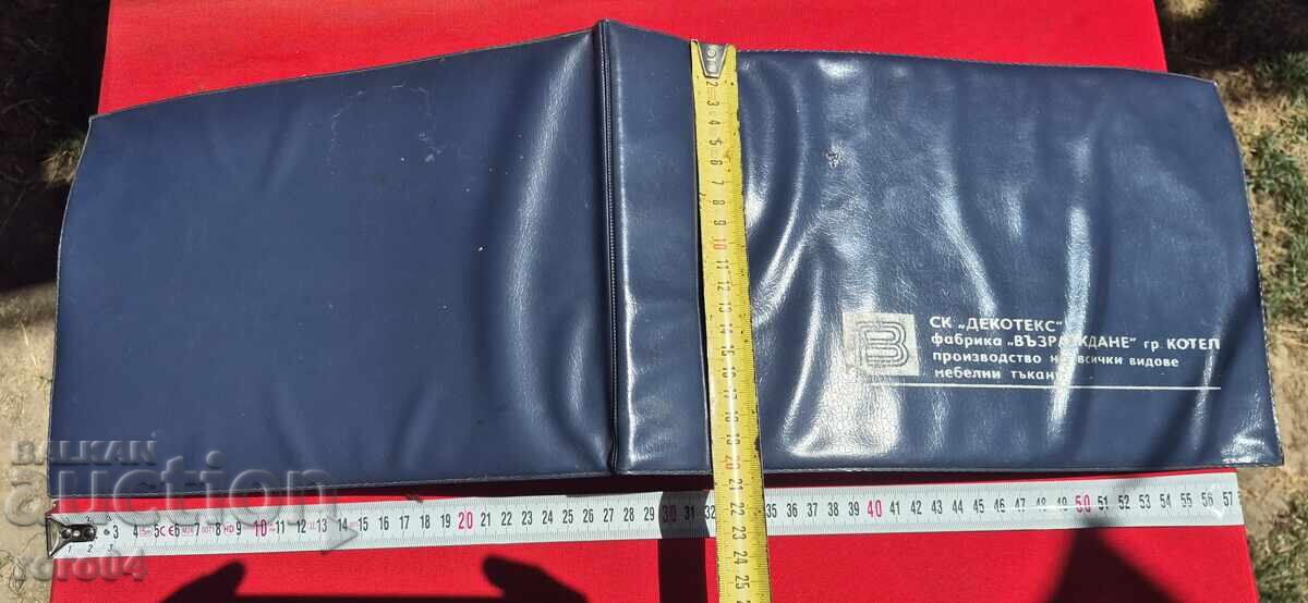 ΣΚ ΔΕΚΟΡΕΞ - ΛΕΒΗΤΑΣ - ΚΑΤΑΛΟΓΟΣ - 1979 g