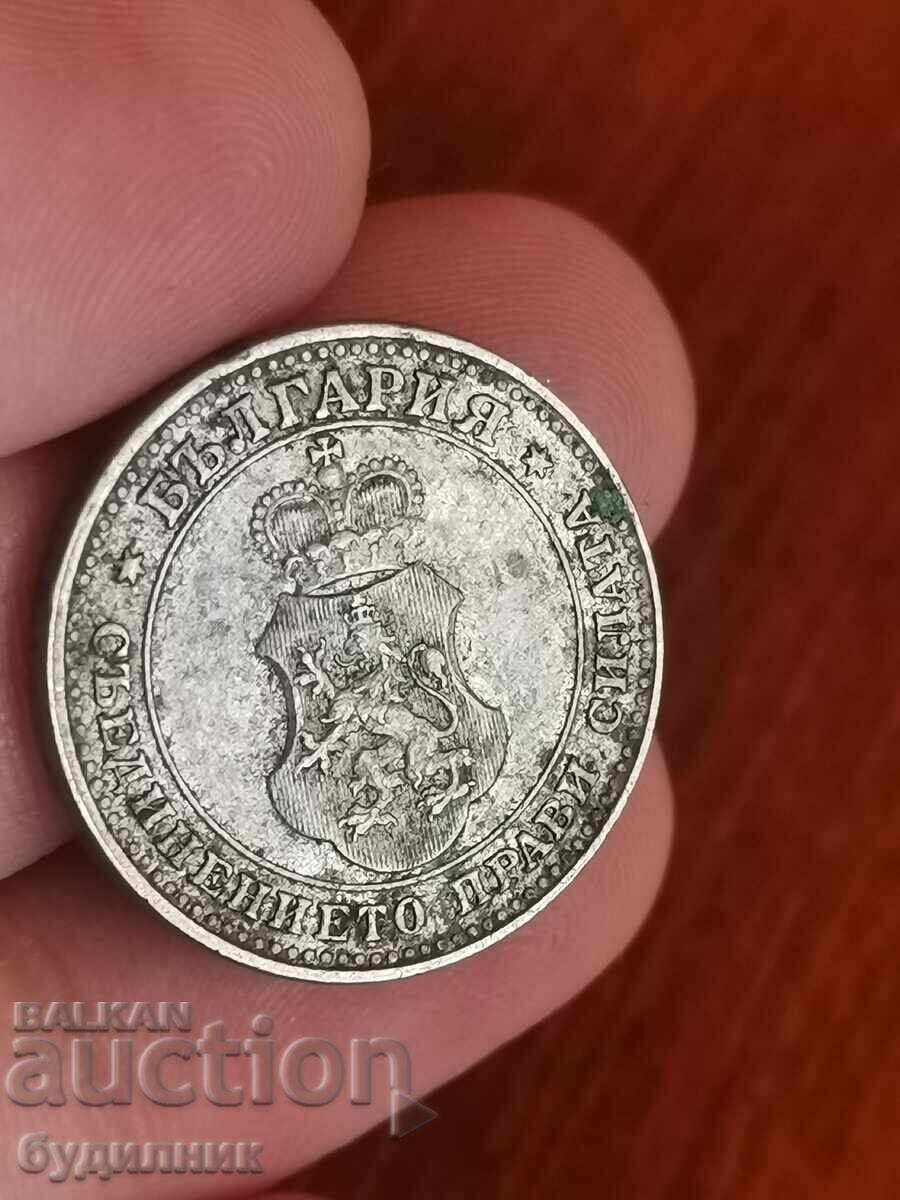 10 st 1913. I'm running over 100 Auctions. Take a look at the rest as well with price 1.99 BGN | € 1.02