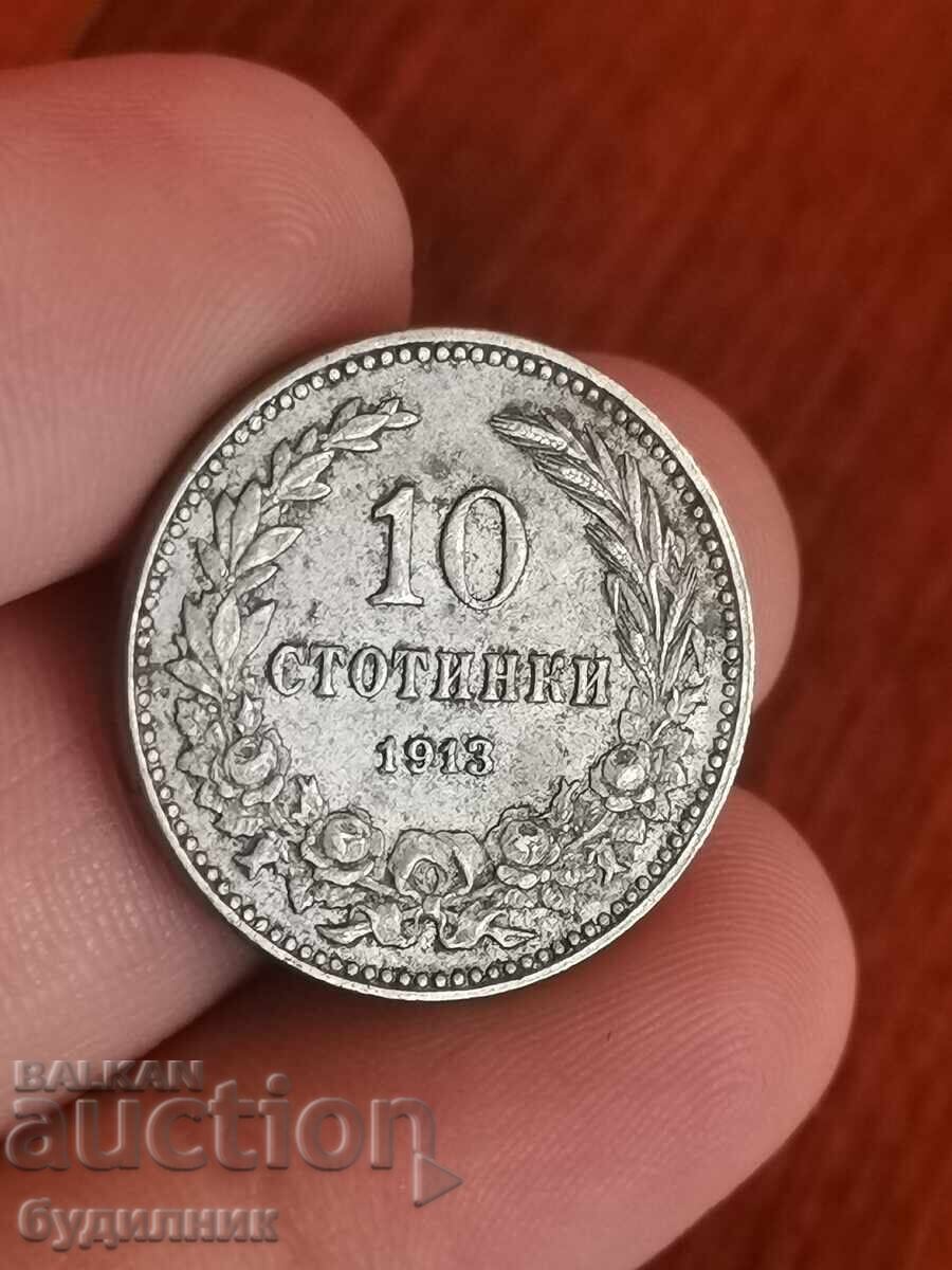 10 st 1913. I'm running over 100 Auctions. Take a look at the rest as well