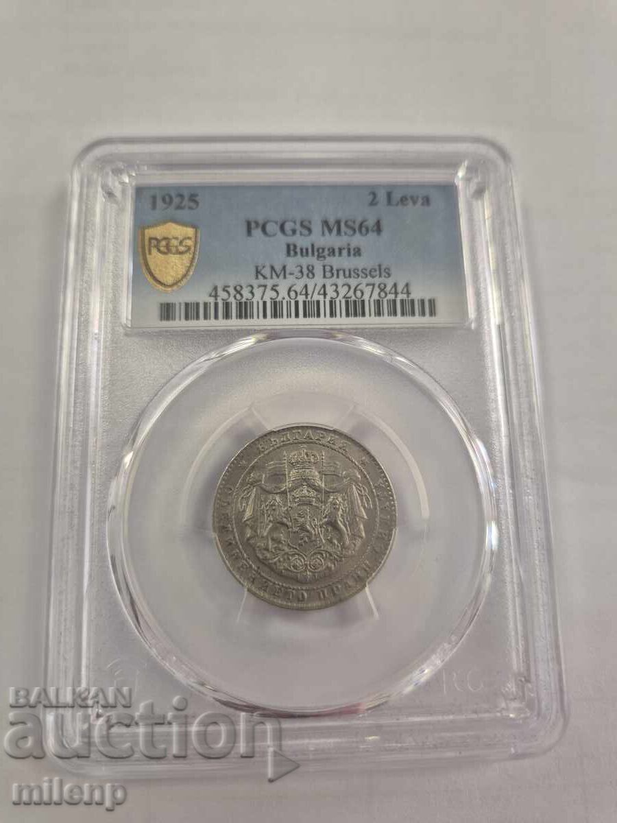 PCGS MS64 2 Leva 1925 Brussels with price 1050.00 BGN | € 536.86 PCGS MS64 2 Leva 1925 Brussels with price 1050.00 BGN | € 536.86