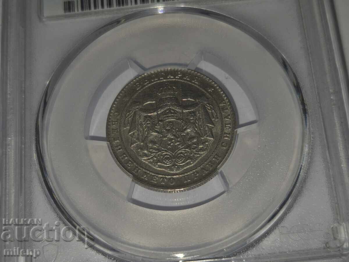 PCGS MS64 2 Leva 1925 Brussels - 5 PCGS MS64 2 Leva 1925 Brussels - 5