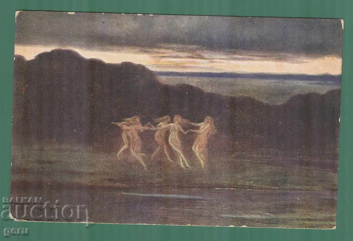 BULGARIA-Netherlands print: 1st army 1918 censor travel. ks6 with price € 2.81 | 5.50 BGN