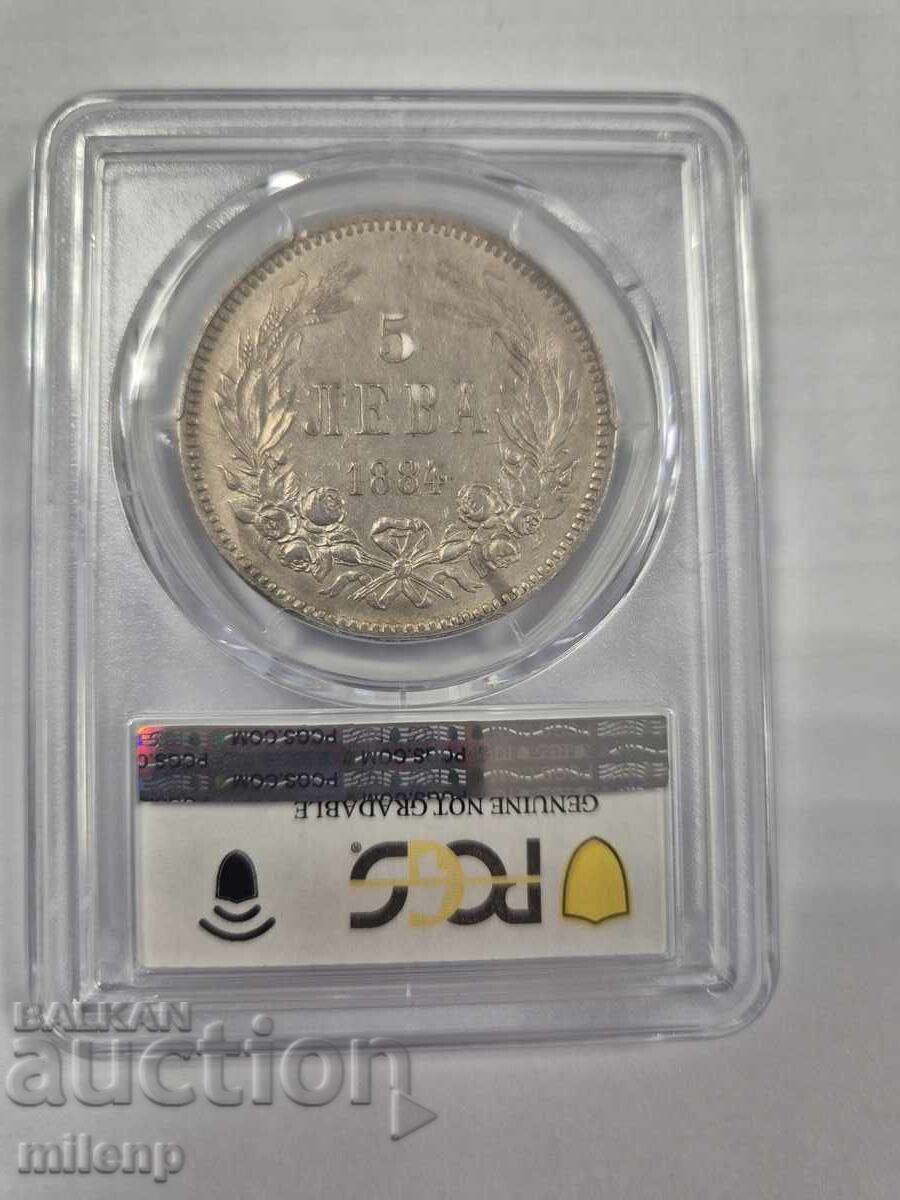 PCGS XF curățat 5 leva 1884 g cu preț 1085.00 BGN | € 554.75 PCGS XF curățat 5 leva 1884 g cu preț 1085.00 BGN | € 554.75