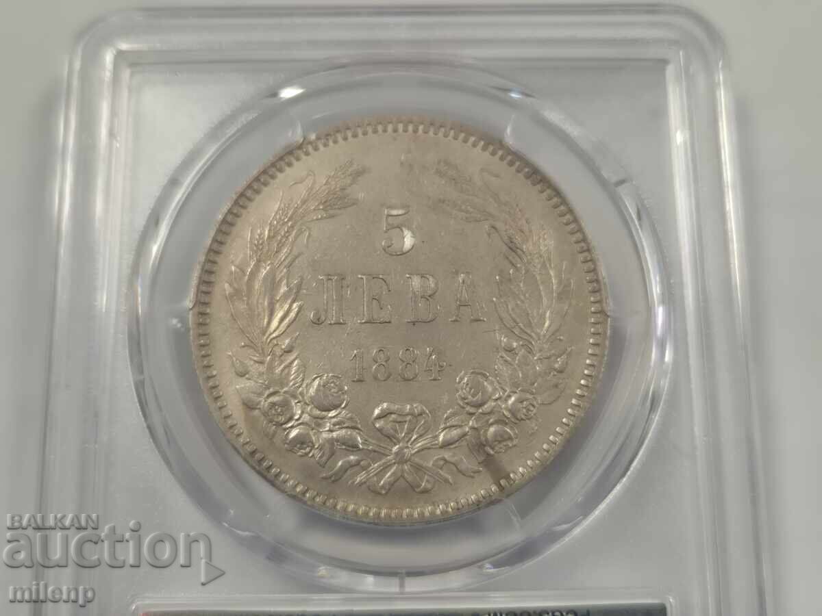 Licitație PCGS XF curățat 5 leva 1884 g Licitație PCGS XF curățat 5 leva 1884 g