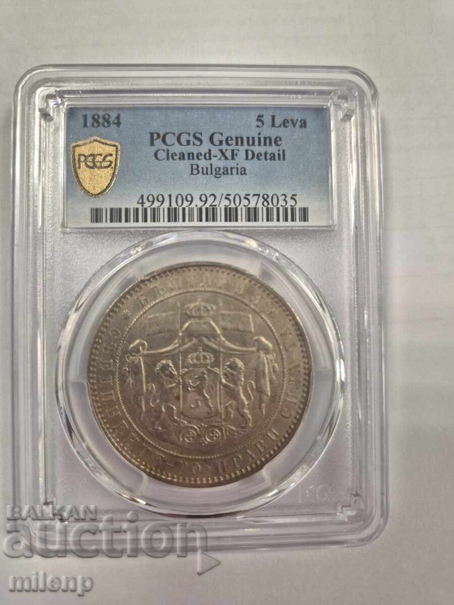 PCGS XF curățat 5 leva 1884 g PCGS XF curățat 5 leva 1884 g